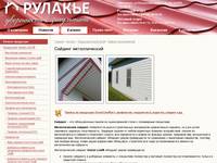 ������� ������������� - �������� �������� - ���������